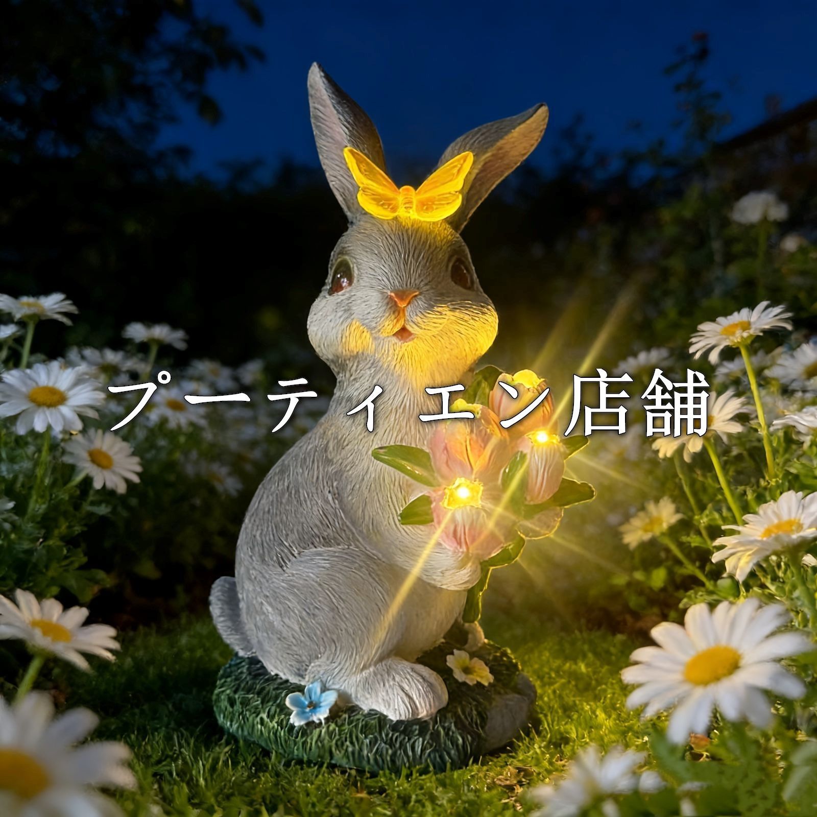 ソーラーライト ガーデンライト ガーデンオーナメント チューリップの花束を持っているウサギ うさぎ ラビット 庭オブジェ 置物 癒しグッズ ガーデニング お庭 玄関ライト 園芸装飾 オシャレ ギフト プレゼント 樹脂 可愛い
