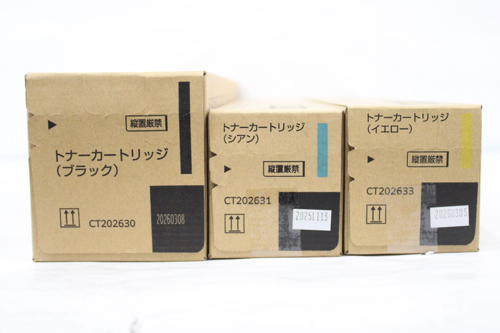 未使用 フジゼロックス 純正 トナー CT202630/31/33 3色（シアン・イエロー・ブラック） FUJI XEROX IT85ZVJ5G2AS-D-Y12-byebye