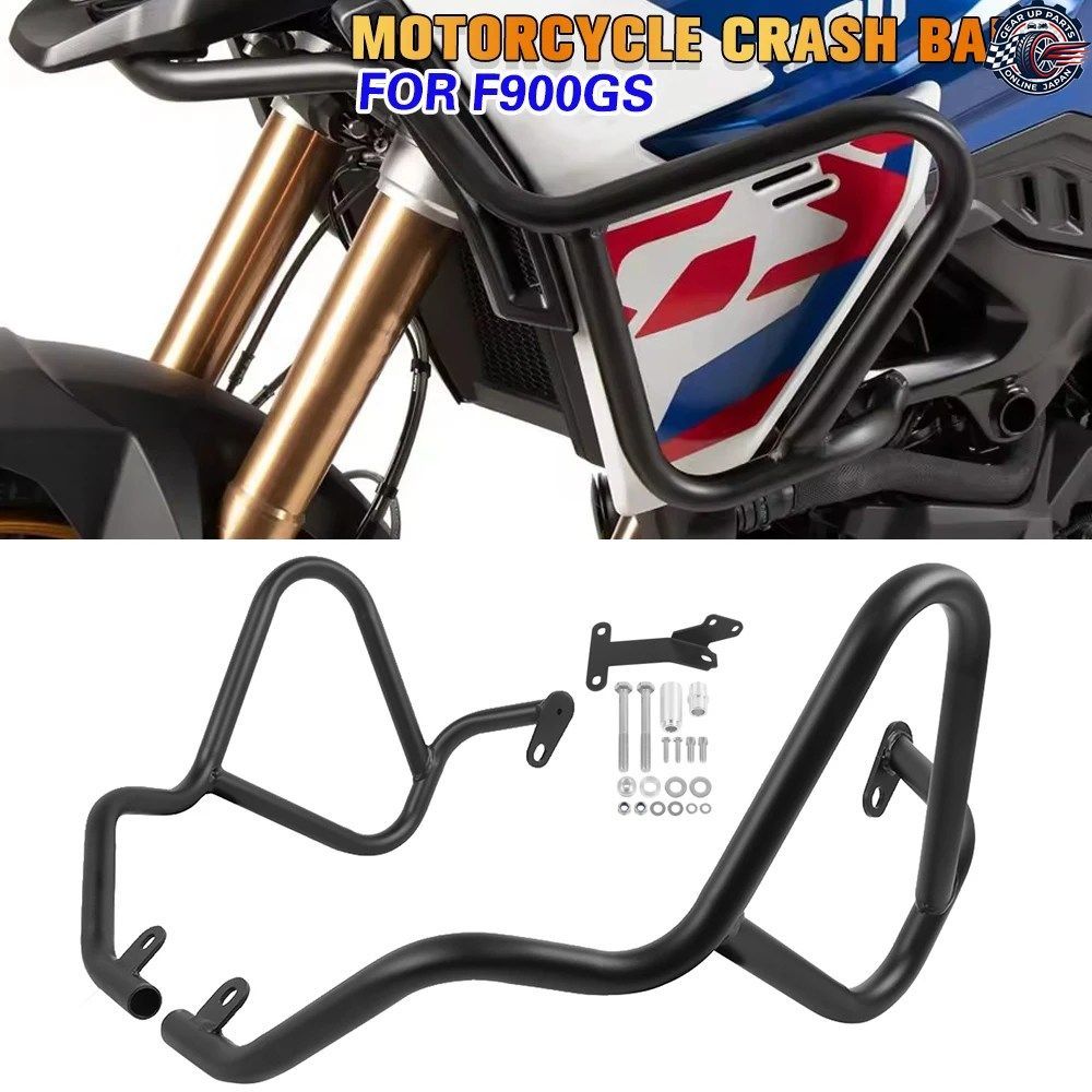 ハイウェイクラッシュバー、エンジンガード、バンパー、スタントケージ、BMW F900GS、F 900 GS、F900 GS 2024、2025、フレーム落下防止バー