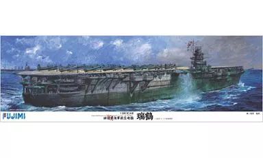 【中古】プラモデル 1/350 旧日本海軍航空母艦 瑞鶴 DX 「艦船シリーズ SPOT」