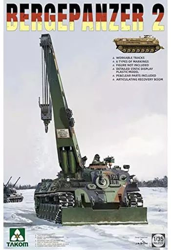 【中古】プラモデル 1/35 ベルゲパンツァー2 戦車回収車 [TKO2122]