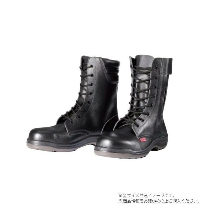 くるぶしまで包む堅牢なワークブーツ ドンケル ダイナスティPU2 樹脂先芯ウレタン2層底 長編上靴 ひも 27.5cm D7004N