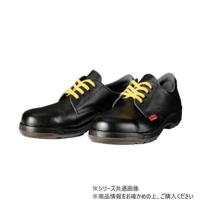 樹脂先芯の軽さに静電機能を加えた一足 ドンケル ダイナスティPU2 樹脂先芯ウレタン2層底 短靴 ひも 静電 25cm D7001N静電