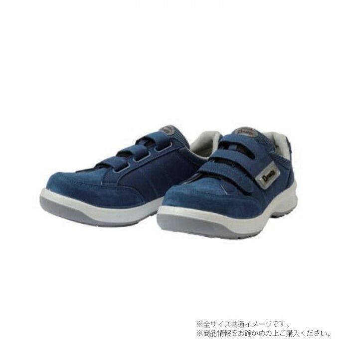 紐を結ぶ手間がいらないベルクロ仕様 ドンケル ダイナスティPU2 樹脂先芯ウレタン2層底 短靴 ネイビー マジック 22cm D1001N 9,213円