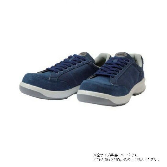 耐摩耗性の高いソールで長く使える ドンケル ダイナスティPU2 樹脂先芯ウレタン2層底 短靴 ネイビー ひも 25.5cm D1002N