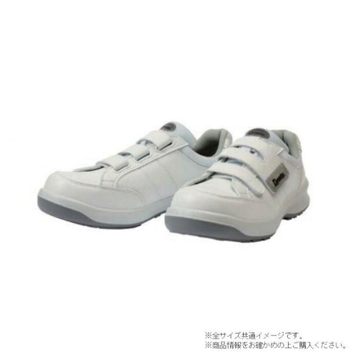 超軽量先芯でつま先を守る白の作業靴 ドンケル ダイナスティPU2 樹脂先芯ウレタン2層底 短靴 ホワイト マジック 26cm D1003N