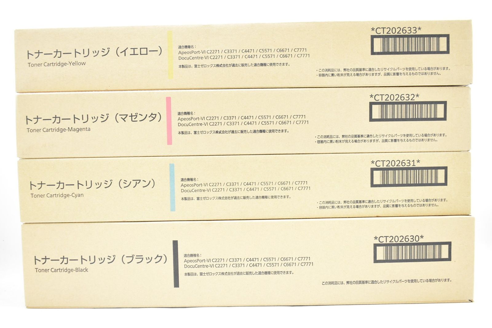 未使用 フジゼロックス 純正 トナー CT202630/31/32/33 4色（シアン・マゼンタ・イエロー・ブラック）　IT4NJKA3XLXU-D-N19-byebye