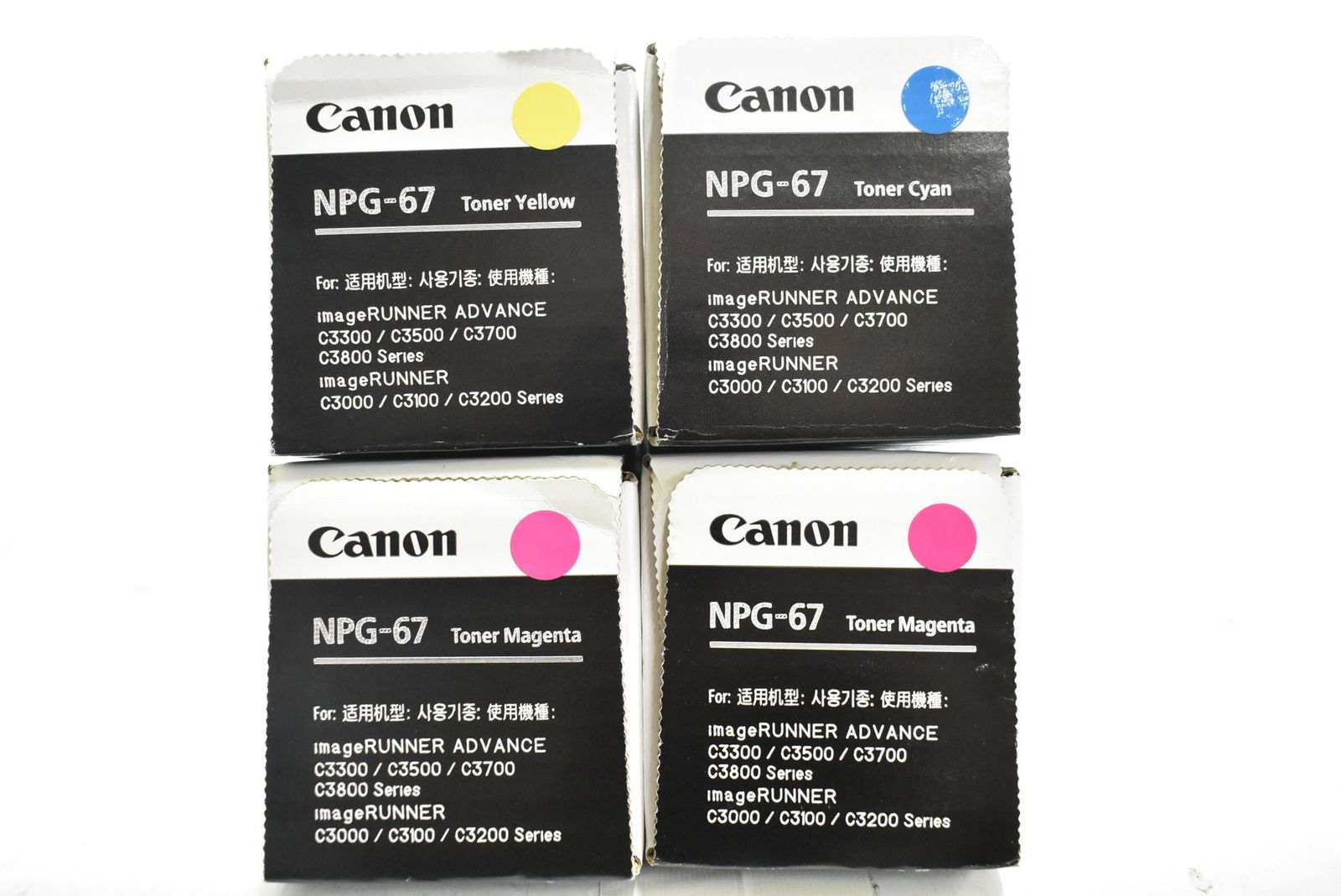 未使用 キャノン 純正 トナー NPG-67 3色4本（シアン・マゼンタ・イエロー） CANON ITD97FYNPNFU-D-N18-byebye