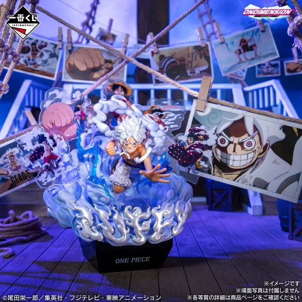 未開封/送料込み7)一番くじ ONE PIECE D賞 ギア5 ニカ