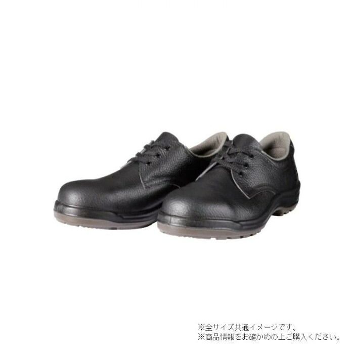 一日の終わりまで足を支える28cmの安全短靴 ドンケル PU2層底 鋼製先芯ウレタン2層底 短靴 ひも 28cm D5001N