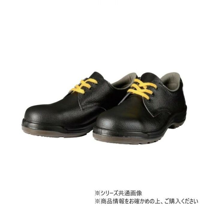 受注生産で対応する30cmの静電タイプ ドンケル PU2層底 鋼製先芯ウレタン2層底 短靴 ひも 静電 30cm D5001N静電大サイズ 10,289円