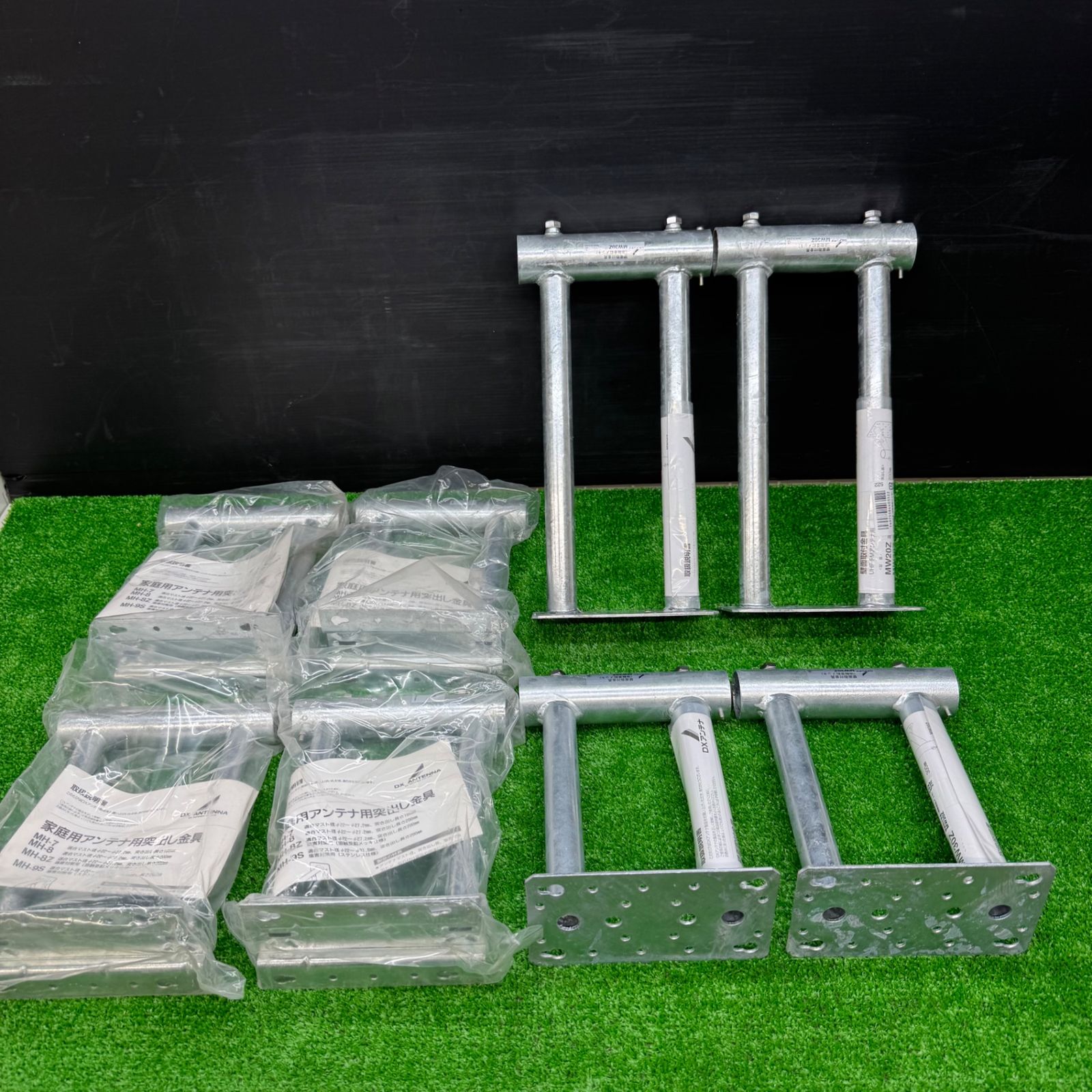 【未使用】DXアンテナ 地デジアンテナ用 壁面金具 溶融亜鉛メッキ MH-8Z×2、MW20Z×2、MW30Z×2【電材館越谷店】