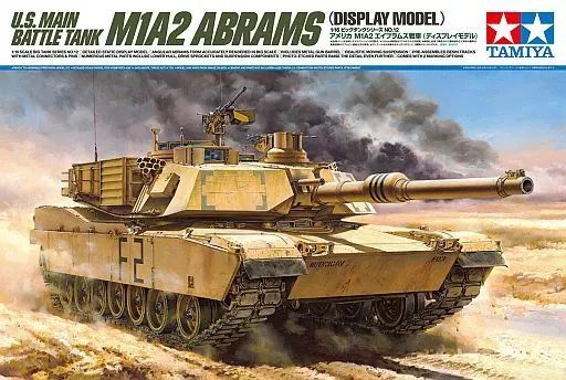 [Used] Plastic Model 1/16 American M1A2 Abrams Tank “Big Tank Series No. 12” Display Model [36212]