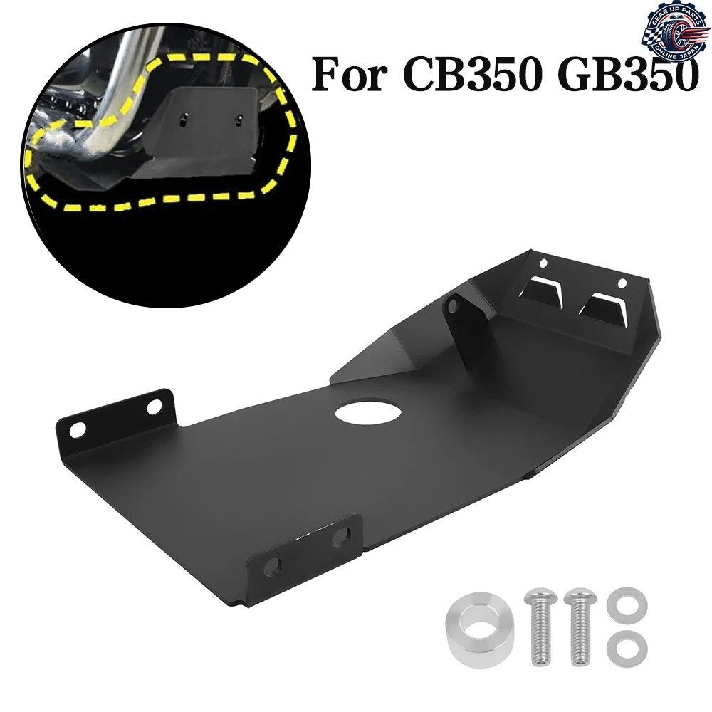 ホンダ GB350 GB350S GB 350 S CB350 CB 350 2021-2024 2023 エンジンシャーシ保護ベリーパンカバーガードボトムスキッドプレート 10,424円