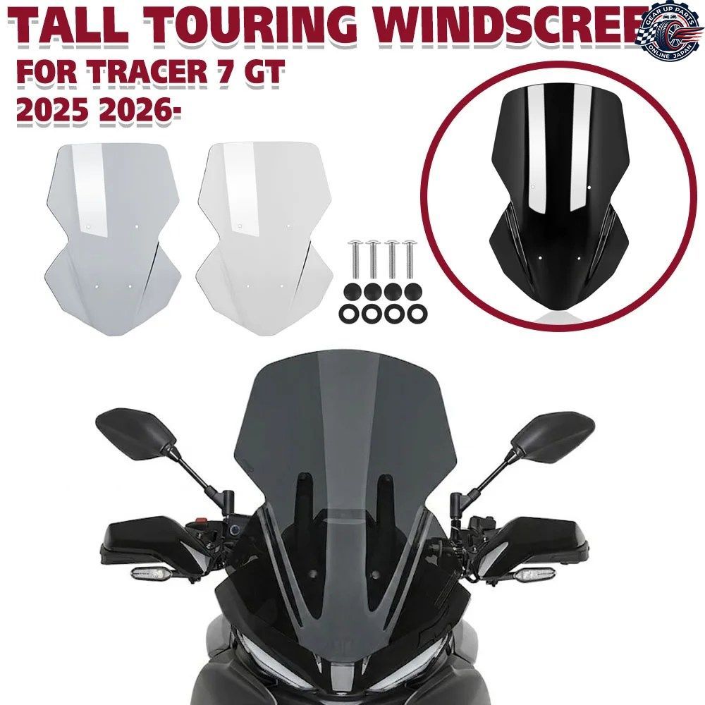 TRACER7 GT トールウインドスクリーンカバー ヤマハ TRACER 7 GT 7GT 2025-2026 ハイツーリングウインドシールド ウインドスクリーンディフ 14,126円