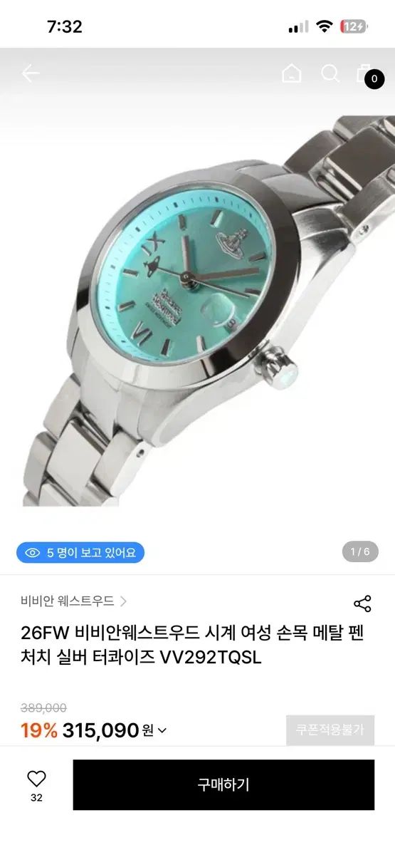VIVIENNE WESTWOOD レディース 時計 出品 27,550円