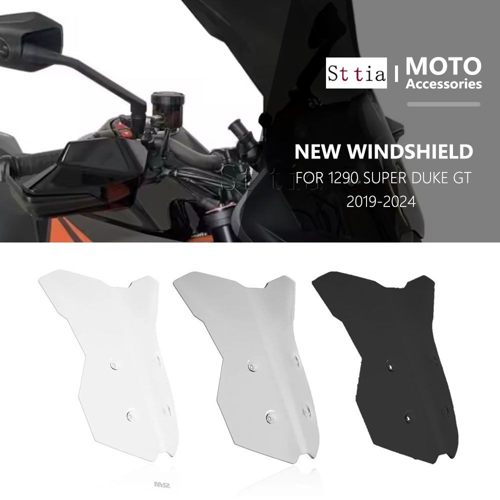 KTM 1290 SUPER DUKE GT 2019〜2024対応 ツーリングウインドシールド ウインドスクリーン ウインドデフレクター