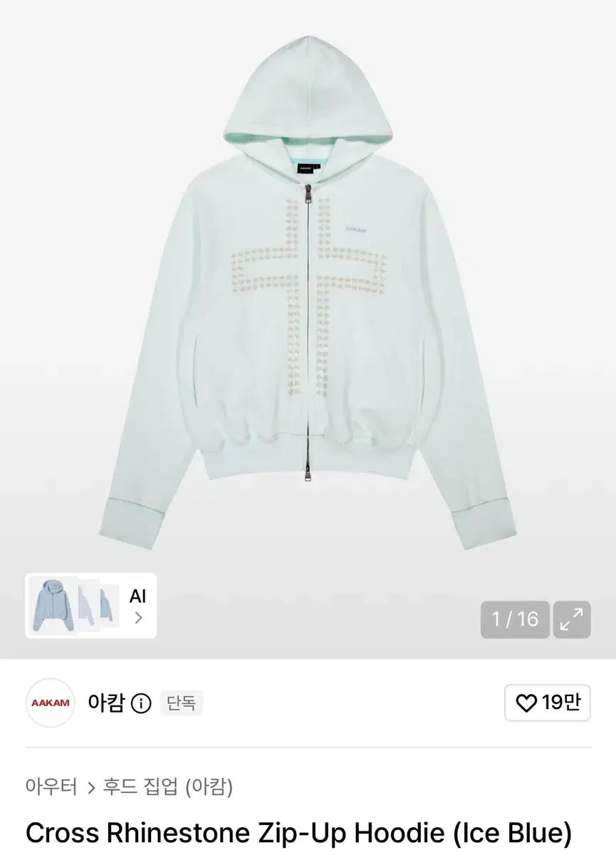 2 アカム クロス LINEストーン WHO ジップアップ アイス ブルー 11,212円