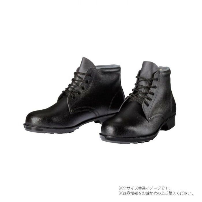 牛クロム革と鋼製先芯で一般作業を幅広く支える ドンケル 安全靴 中編上靴 ゴム底 ウィズEEE 28cm 603