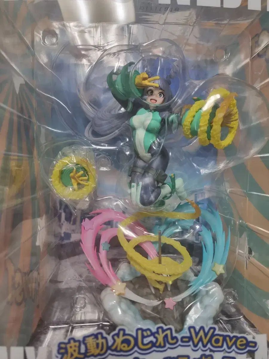 スプリテュール ネジレ 55,205円