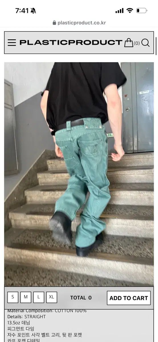 MPa CALF POCKET PANTS (EMERALD)(本日到着した新品)