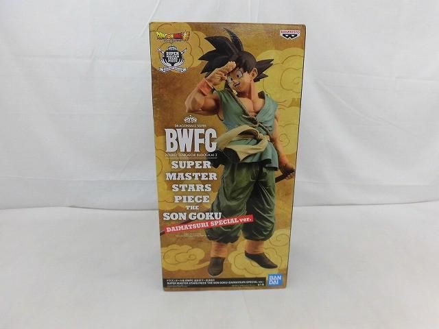 フィギュア ドラゴンボール 超 BWFC 造形天下一武道会3 SUPER MASTER STARS PIECE SMSP 孫悟空 ダイマツリ 【まとめ売り 訳有】