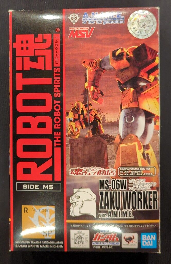 BANDAI SPIRITS ROBOT魂<SIDE MS> 機動戦士ガンダムMSV 一般作業型ザク ver.A.N.I.M.E SP 9,948円