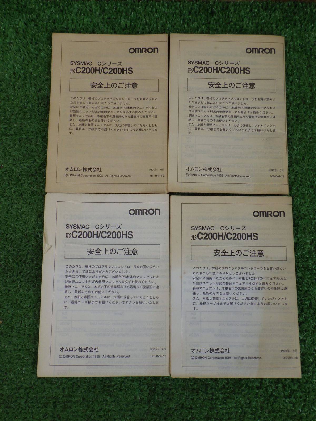 特殊工具 オムロン DC入力ユニット C200H-ID216 長期保管品 4点セット