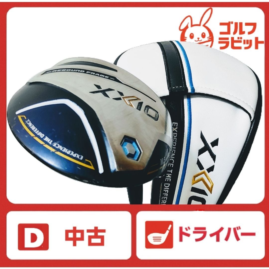 XXIO ゼクシオ12 1W 純正カーボン R カバー付 ドライバー