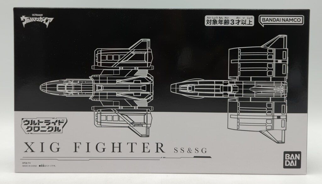 バンダイ ウルトライドクロニクル ウルトラマンガイア XIGファイターSS&SGセット