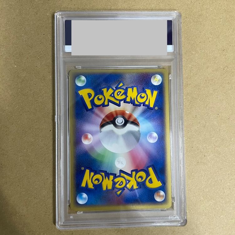 R団のセレビィ psa9 渦巻きあり R団のセレビィ【☆】{071/084}