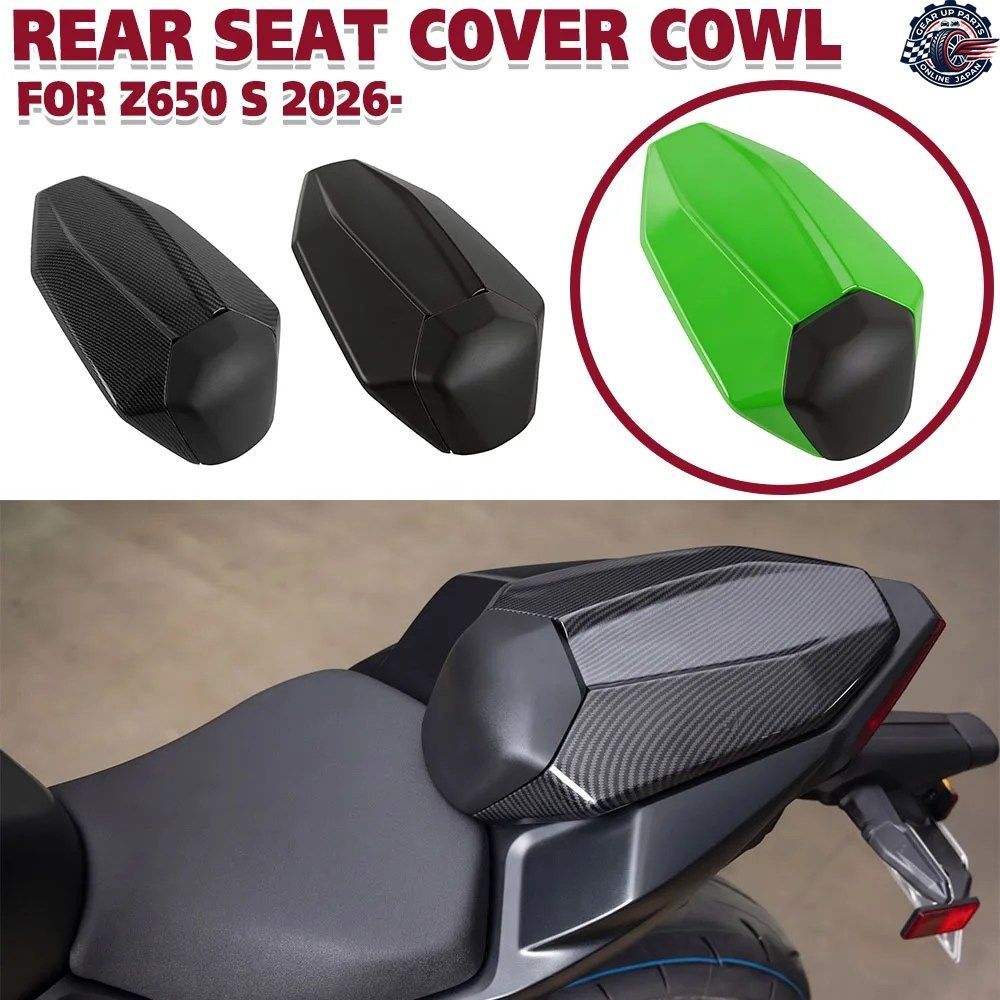カワサキ Z650S 2026- Z650 S Z 650S 650 オートバイ リアカバー ピリオンシート カウル フェアリング トップカバー シート フェアリング 11,884円