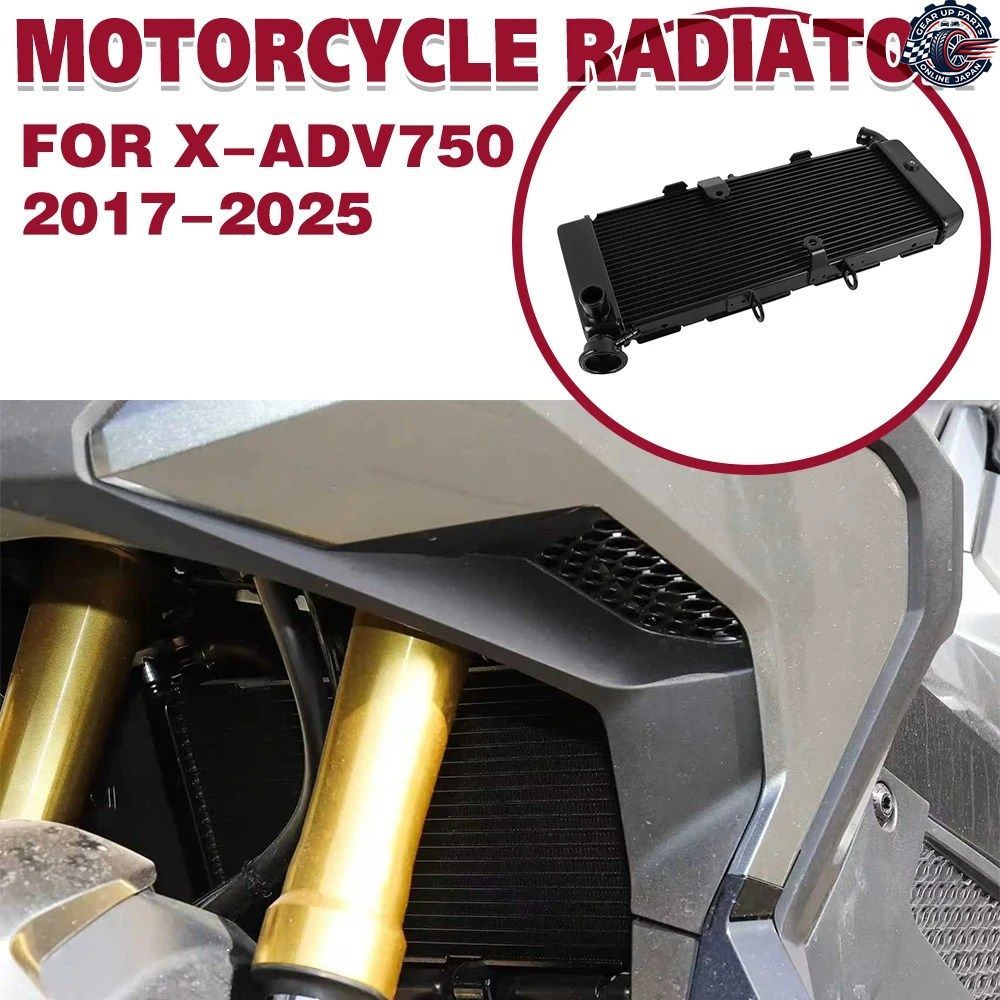 ホンダ X-ADV 750 X-ADV750 エンジンラジエーター XADV750 2017-2025 オイルクーラー 冷却水タンク ?