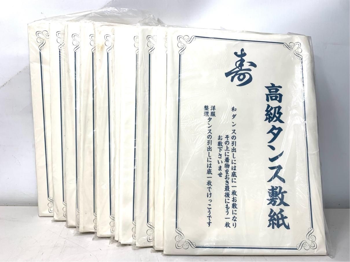 新品 着物用 高級タンス敷紙 10枚入×10個セット(計100枚) 防虫 除湿 漢方敷 A1672A10 7,800円