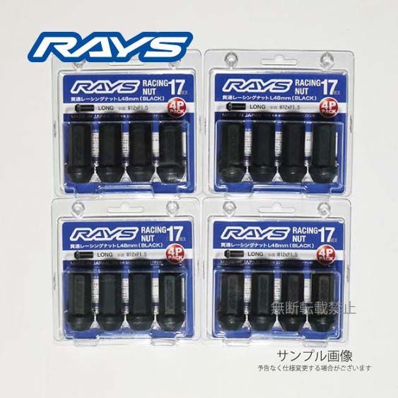 正規品 RAYS レーシングナット L48 M12xP1.5 【16個(4P x4パック)】 トヨタ マツダ 三菱 ホンダ 社外ホイール 8,683円