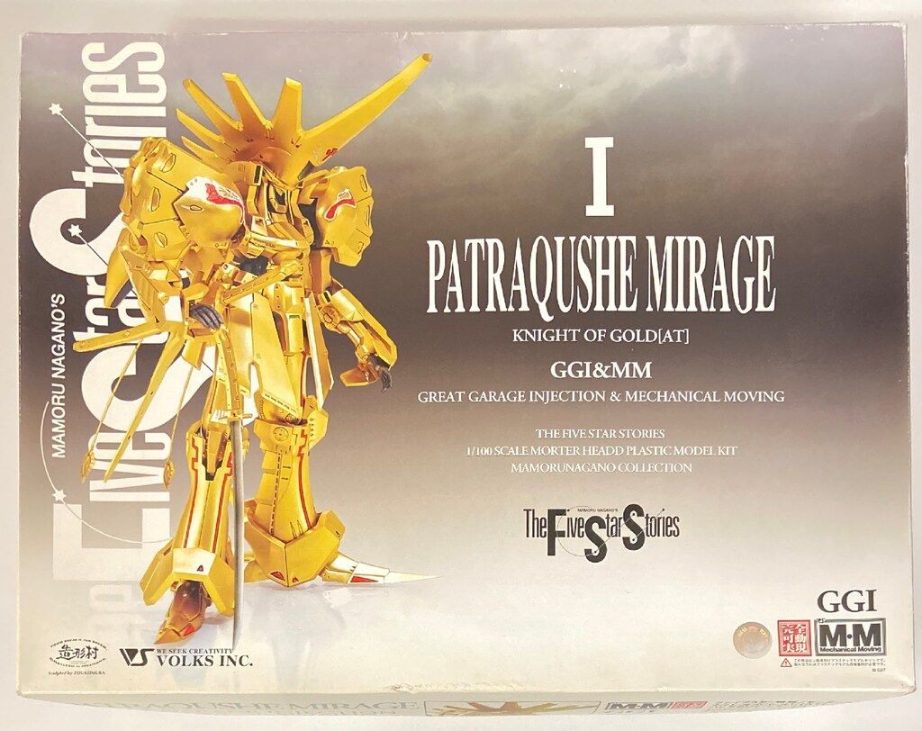 ボークス 1/100/グレートガレージインジェクション&メカニカルムービング パトラクシェ・ミラージュ(ヨコ箱/灰成型) 1/100