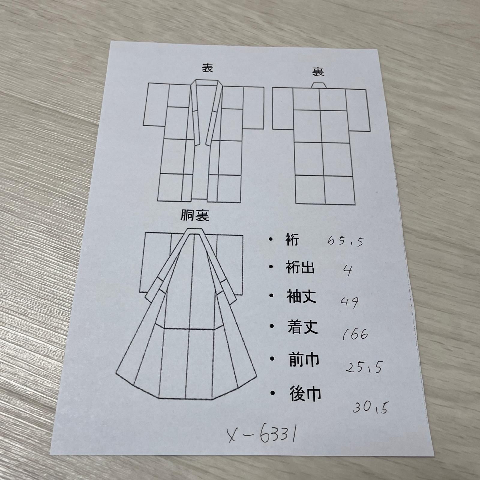 黒留袖 扇に鶴 流水模様 枝振りの梅 着物 正絹 五つ紋 X-6331