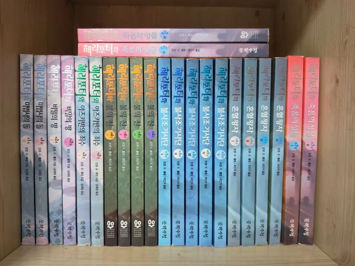 初版】アウターゾーン JUMP j BOOKS 光原伸 山田隆司