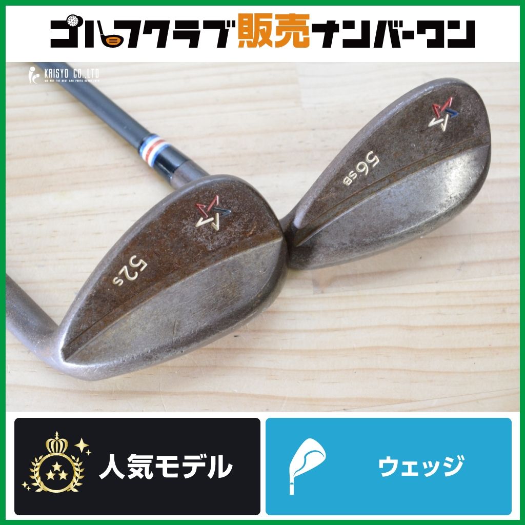 【WG2本セット】アーティザン ARTISAN ノーメッキ ウェッジ 52°/56° 2本セット TRAVIL IRON 115 フレックスS トラヴィル AW SW 29,054円