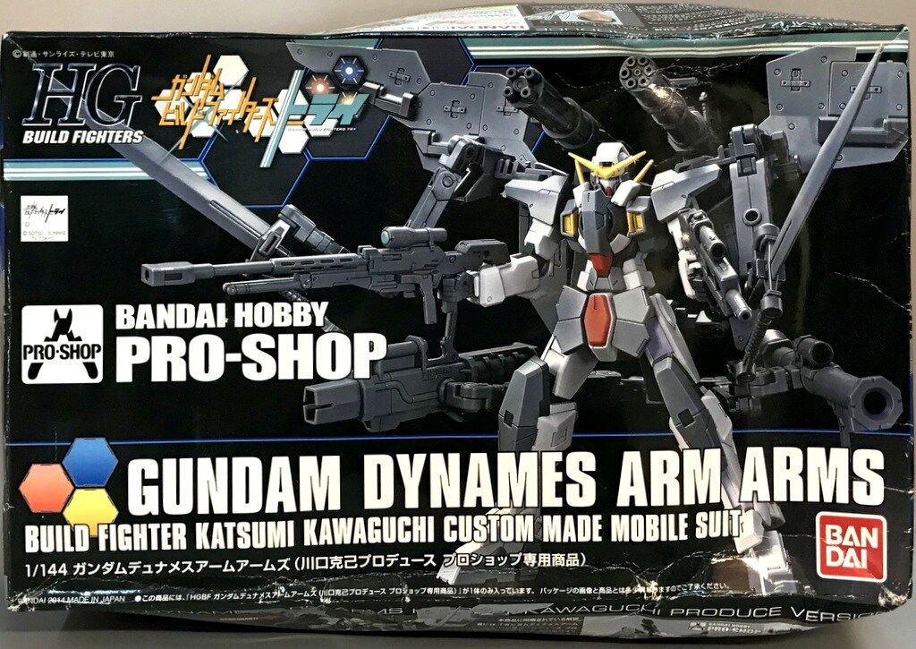 バンダイ HG/ガンダムOO 限)ガンダムデュナメス アームアームズ 1/144 6,103円