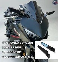 ホンダ CBR650R CBR500R CBR400/250/150R オートバイ用バックミラー ブルー防眩ミラー