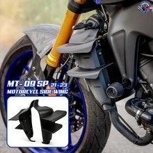 GP YAMAHA MT-09/SP サイドウィング サイドスポイラー フロントスポイラー MT09 2021 - 23 フロントスポイラー ロワースポイラー フランク 9,841円