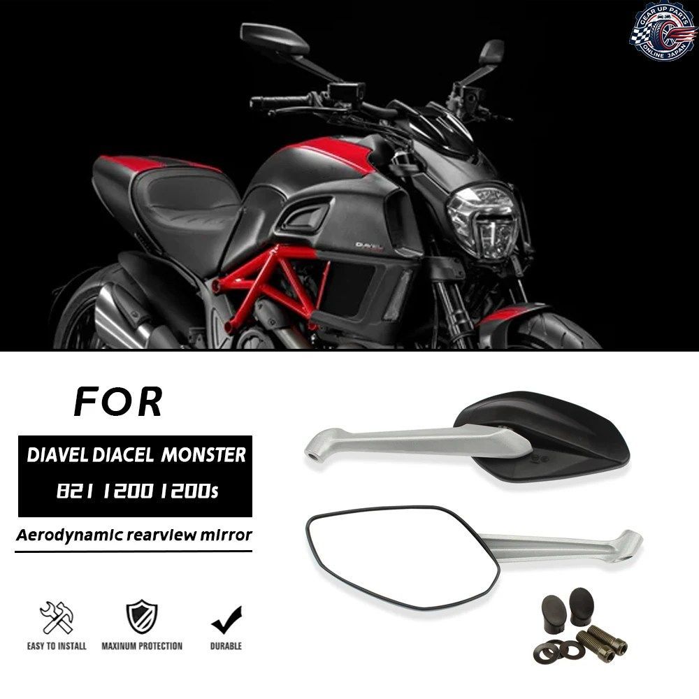 オートバイ用バックミラー DUCATI DIAVEL 14 MONSTER 821 1200 1200S