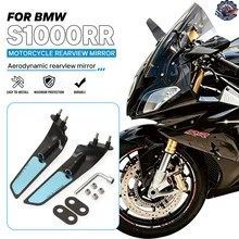 BMW S1000RR ステルスミラー Rウィングレット 2009 - 2018 RR S1000 S1000RR パーツ