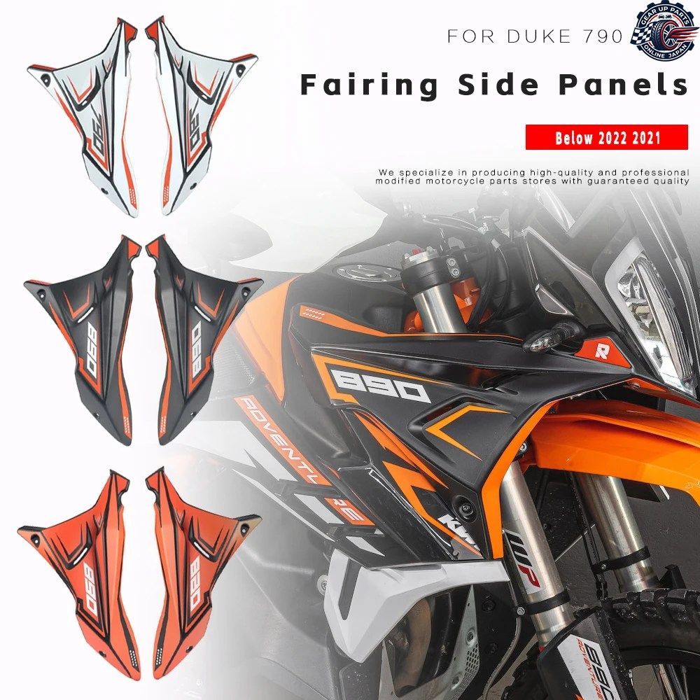 790ADV 890ADV 790 890 ADV ADVENTURE R S BELOW 2022 モーターサイクル フェアリング サイドパネル ウインドディフレクター ウインドスク