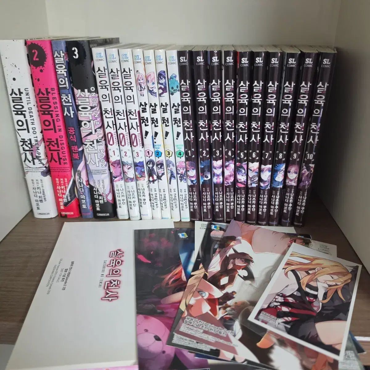 殺戮の 天使 漫画 まとめ + 初回版特典