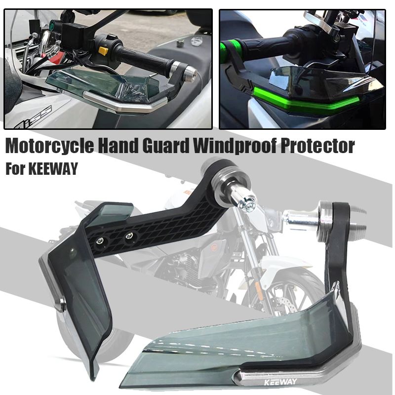 Keeway SR125 TX125 TX200 Vieste300 RKR RKV RKF125 RKS150対応 ハンドガード グリップシールド