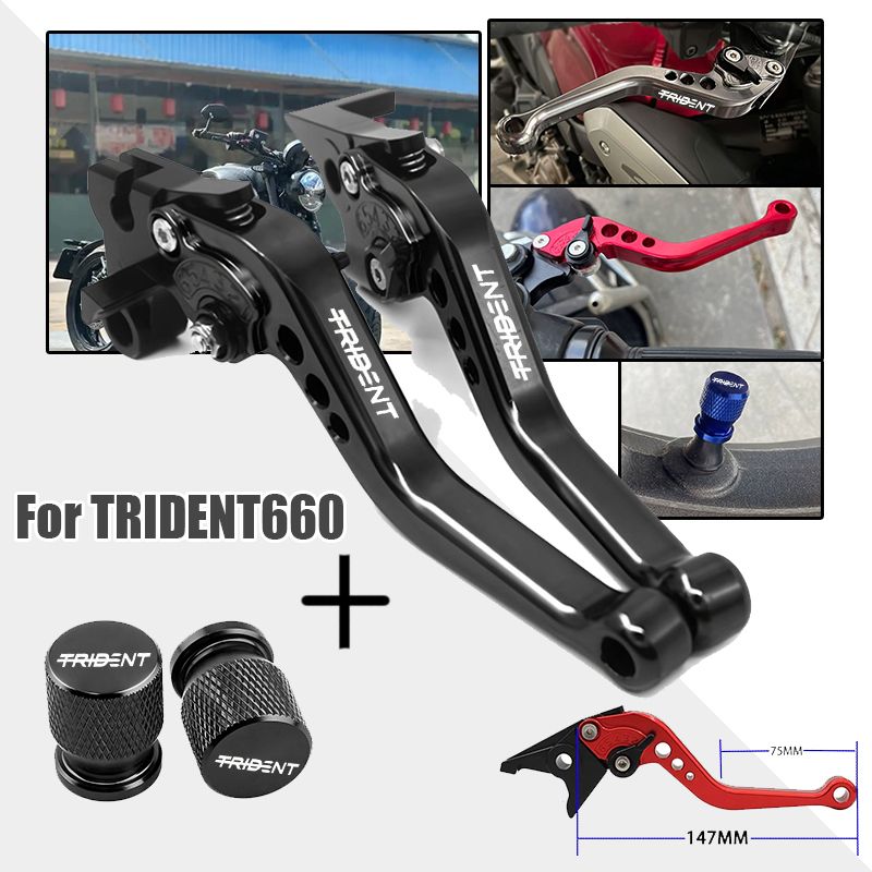 トライデント660 Trident660 2021〜2024対応 ショートブレーキレバークラッチレバー タイヤバルブキャップ付き