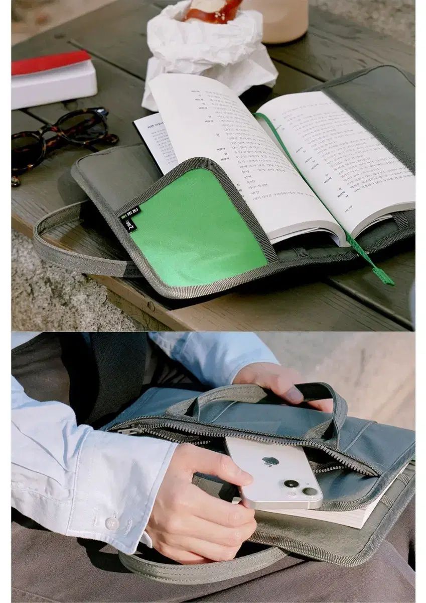 민음사 미온전 サン책가방