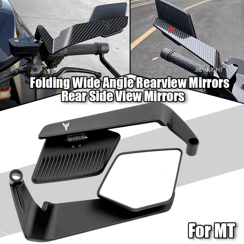 ヤマハ MT-03 MT-07 MT-09 MT-10 MT-25対応 バックミラー 折りたたみ式サイドミラー 角度調整可能